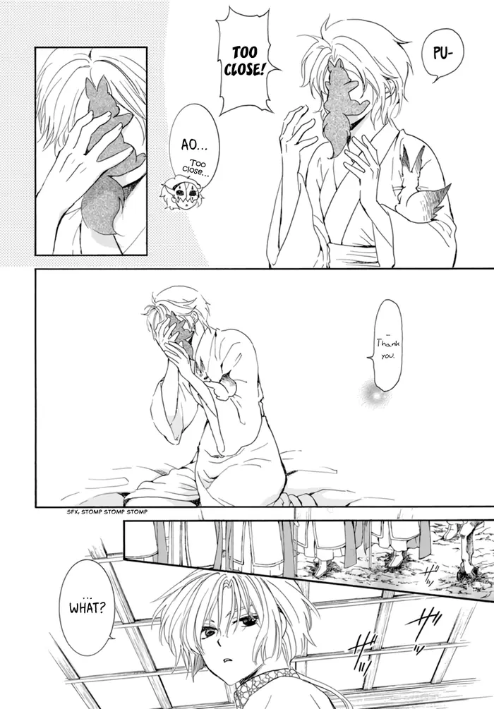 Yona of the Dawn Chapter 208 image 06_optimized